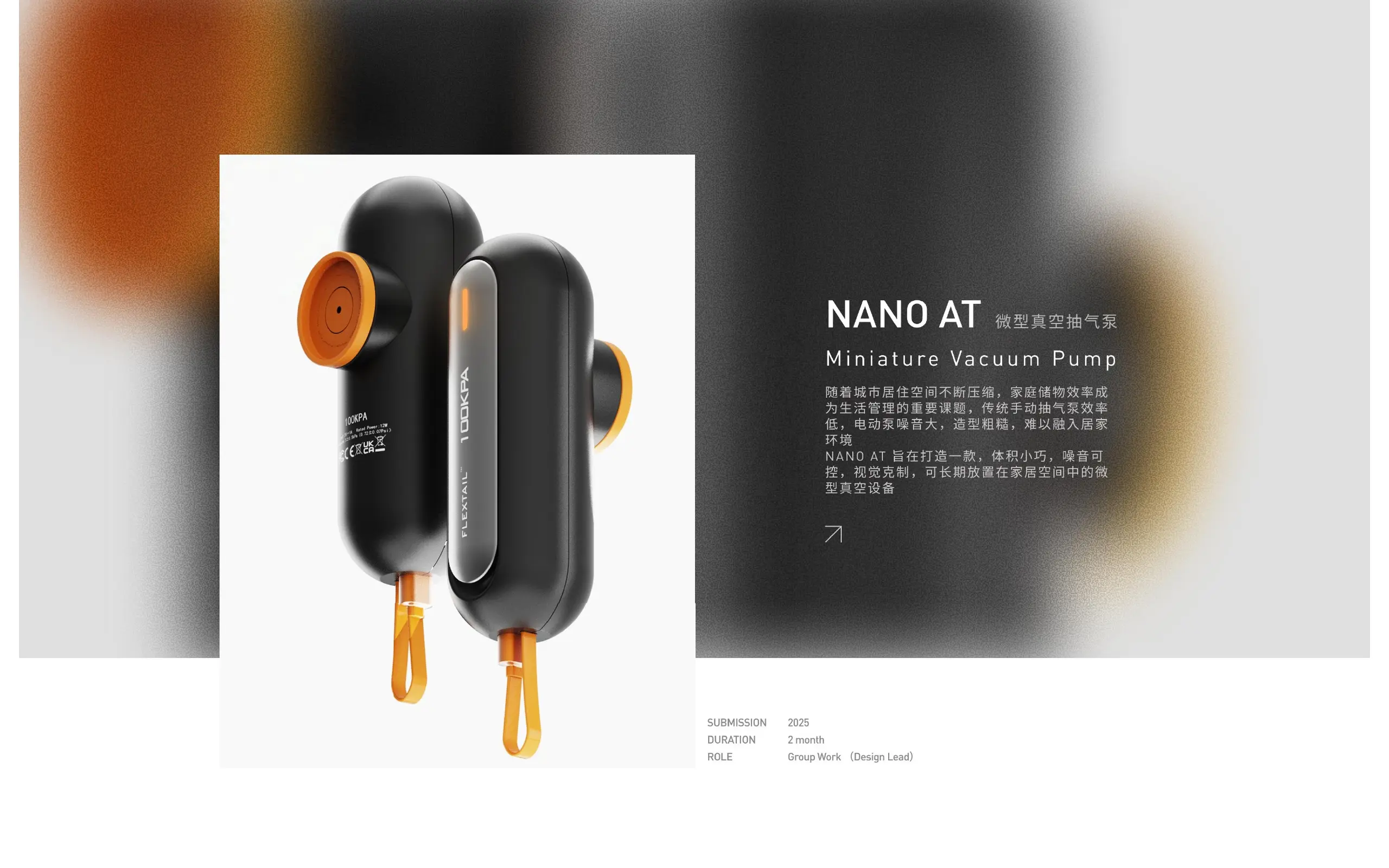 NANO AT project